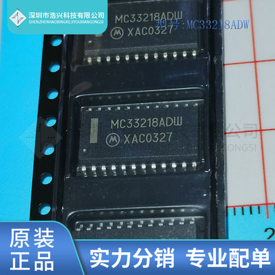 全新原装 MC33218ADW 封装 SOP-24