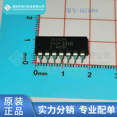 全新原装  IR21094S  封装 SOP14