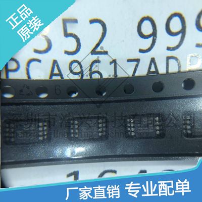 全新原装  MAX15026BETD+ MAX15026 丝印ADP 同步降压控制器芯片