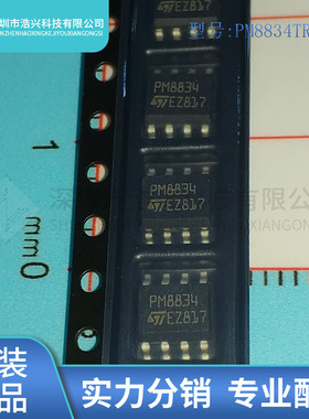 全新原装 PM8834TR 丝印 PM8834 封装 SOP8