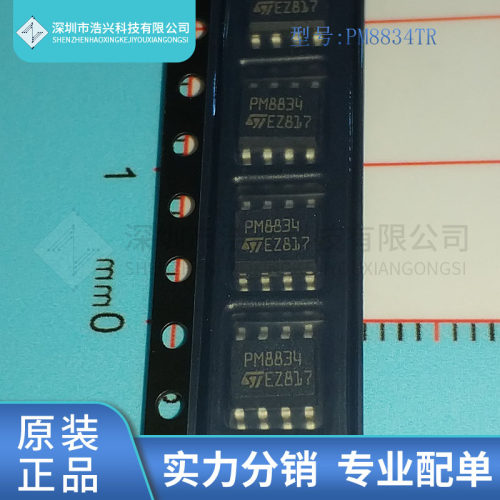 全新原装 PM8834TR 丝印 PM8834 封装 SOP8