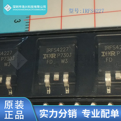 全新原装 IRFS4227 IRFS4227PBF 封装 TO-263