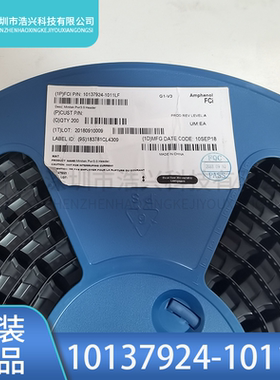 全新原装10137924-1011LF 10137926-1611LF封装SMD