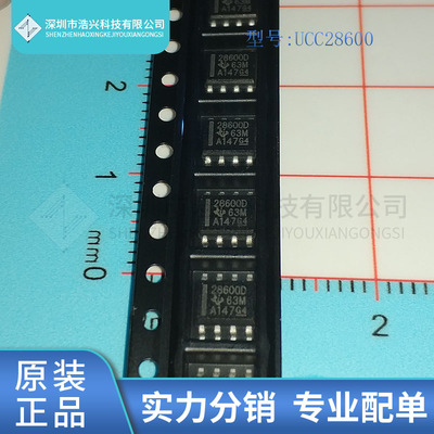 全新原装 UCC28600DR 封装 SOIC8