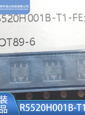 全新R5520H001B-T1-FB R5520H001B 贴片SOT89 丝印F01电源开关IC