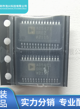 全新原装 AD5421BREZ-REEL7 封装TSSOP28 数模转换器IC芯片