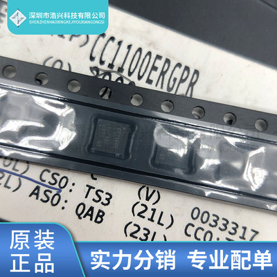 全新原装正品CC1100ERGPR 封装QFN20低功耗 Sub-GHz RF收发器芯片