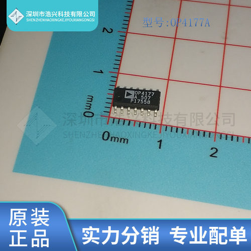 全新原装  OP4177ARUZ 丝印 OP4177A 封装 TSSOP-14