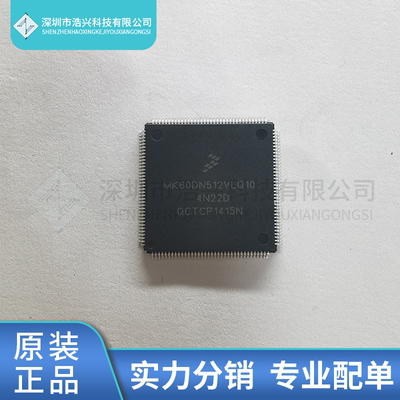 MK60DN512VLQ10MK60DN