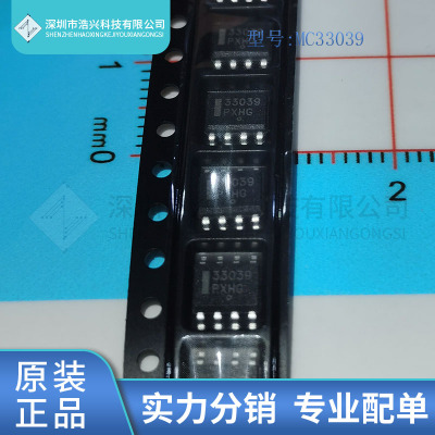 全新原装 MC33039P 丝印MC33039 封装 DIP-8