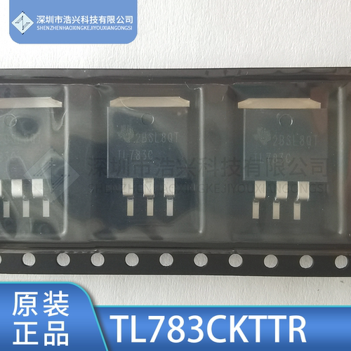 TITL783C线性稳压器TO-263