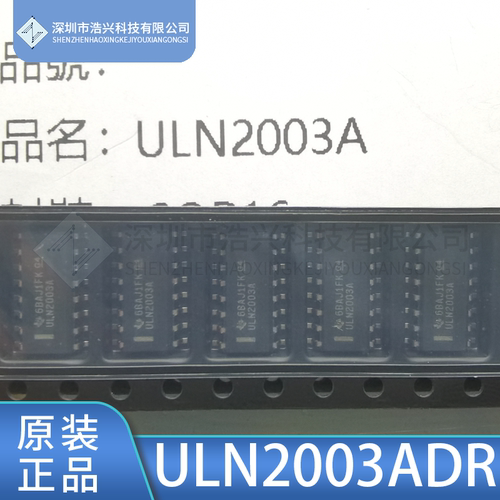 晶体管阵列ULN2003ADRTI