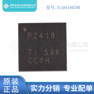 全新原装 TCA8418RTWR TCA8418 丝印PZ418 QFN-24 USB接口芯片