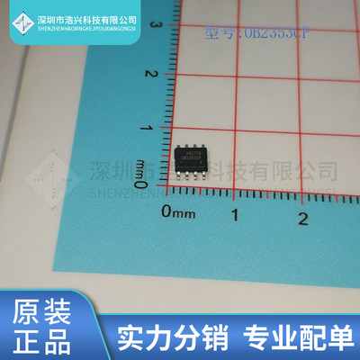 全新原装 OB2353CP 0B2353CP 封装 SOP-8