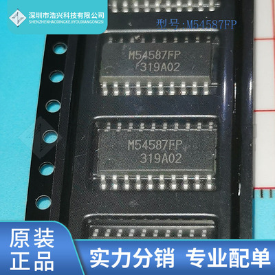 全新原装 M54587 M54587FP 封装 SOP20