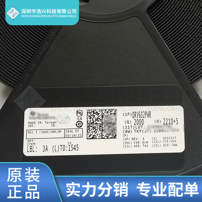 TIDRV602PWRDRV602封装TSSOP14