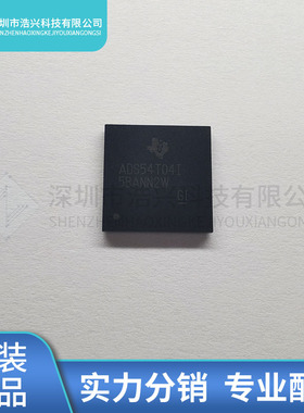 全新原装ADS54T04IZAYR 丝印ADS54T04I 封装BGA196 数模转换器IC