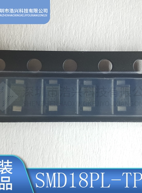 全新原装SMD18PL-TP 丝印D8 贴片封装SOD-123FL整流二极管