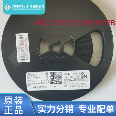全新原装 ADC121S101CIMF/NOPB 丝印X01C 封装SOT23-6 模数转换IC