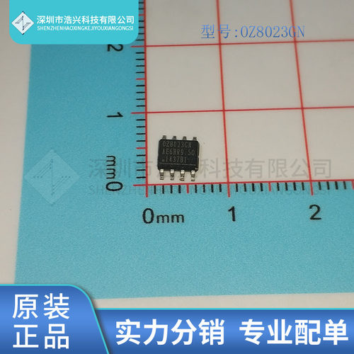 全新原装 OZ8023GN 丝印 OZ8023 封装 SOP8