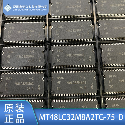 存储器MT48LC32M8A2TG-75MICRON