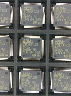 BOM配单 型号： STM32F215RET6 封装： QFP64 电子元器件配单