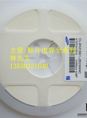 0402 贴片电容 X7R 10% 50V 360PF 361K 390PF 391K 整盘10K个