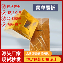 加厚半成品元宝厂家直销手工折纸金纸批发整箱精装锡箔纸切角包邮