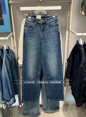 Lee正品2025秋冬款女士428宽松直筒牛仔裤LWB256428203488-A09041