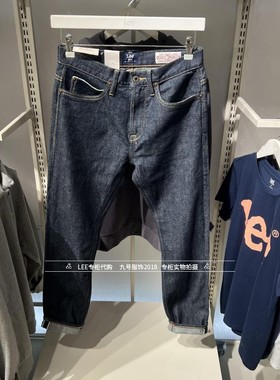 Lee正品2024新款男士705标准小脚牛仔裤LMB246705204563-898L00