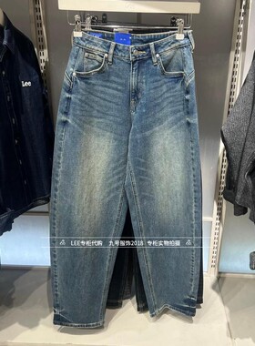 Lee正品 2025秋冬女士水洗宽松直筒牛仔裤LWB0111614TC00F-A09052