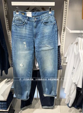 Lee正品2026款男士753宽松直筒破洞牛仔裤LMB261753101291-A09913
