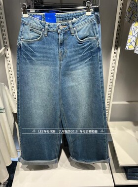 Lee正品 2025新款女士430宽松阔腿牛仔裤LWB2564304TC00F-A09056