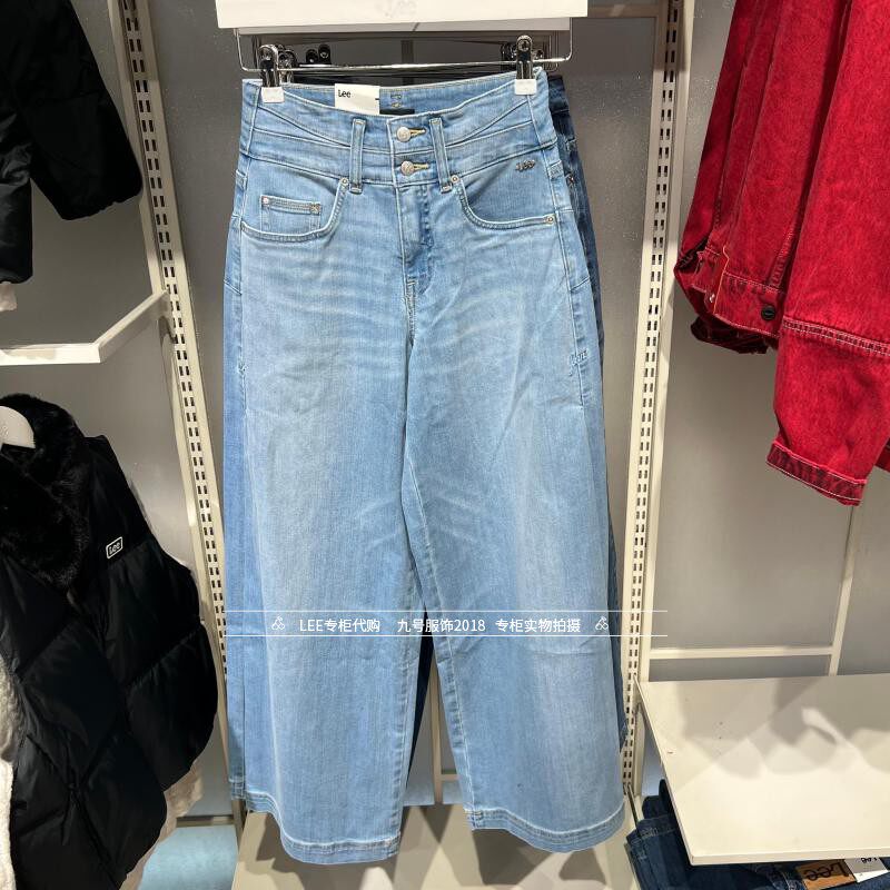 Lee正品 2026春款女士高腰宽松阔腿牛仔裤LWB011156204431-A09787