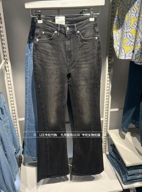 Lee正品2025秋冬款女士426黑灰微喇牛仔裤LWB2564264TH00F-A09029