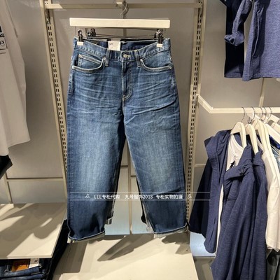 Lee拉链青春流行男士牛仔裤