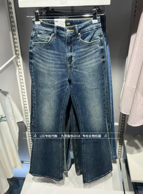 Lee正品2025新款女士426显瘦微喇蓝牛仔裤LWB256426209121-A09006