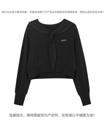 海军领厚款针织衫时尚