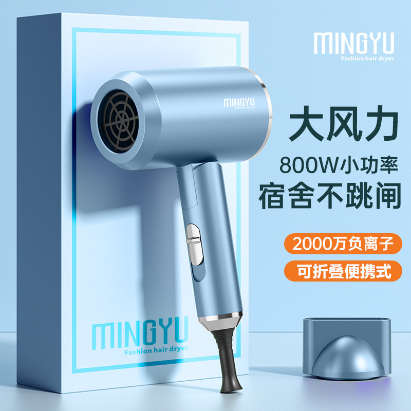 便携式可折叠老师推荐安全不跳闸