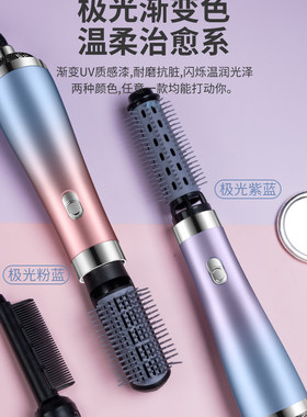 电吹风梳家用吹梳一体吹风机负离子护发直卷两用多功能三合一造型