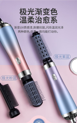 电吹风梳家用吹梳一体吹风机负离子护发直卷两用多功能三合一造型