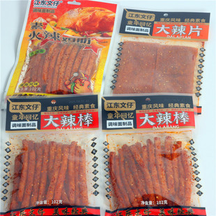江东文仔大辣片大辣棒独立包装休闲追剧解馋麻辣片小吃开袋即食