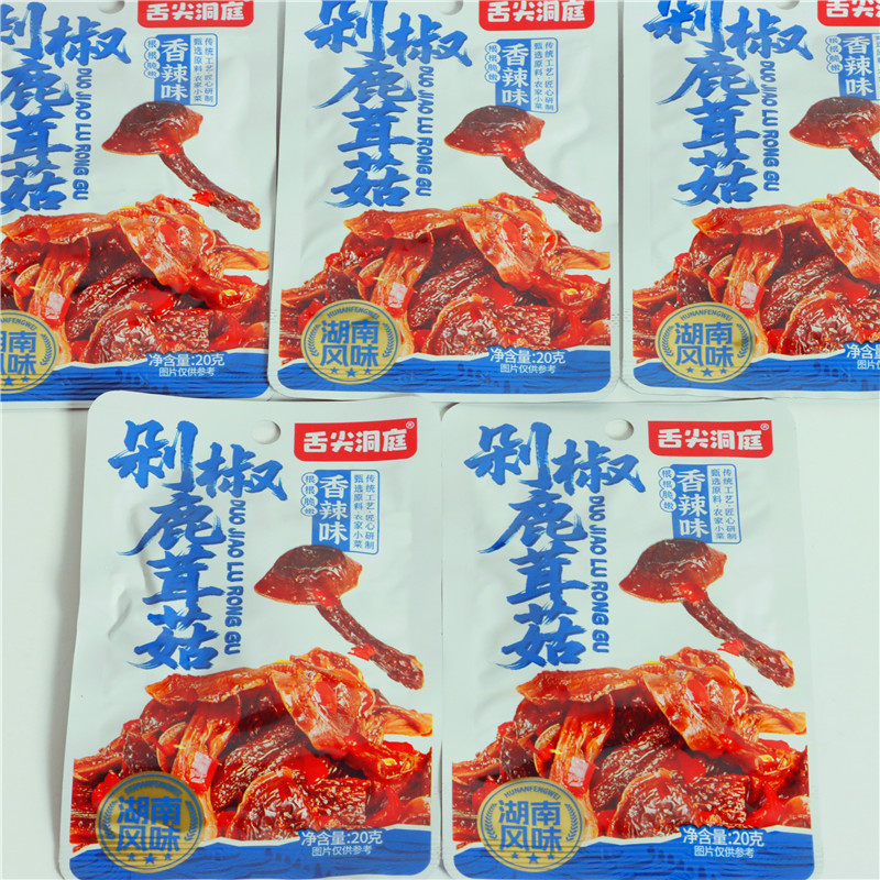 舌尖洞庭独立小包装剁椒鹿茸菇贡菜藕尖下饭菜零食配菜即食香辣味