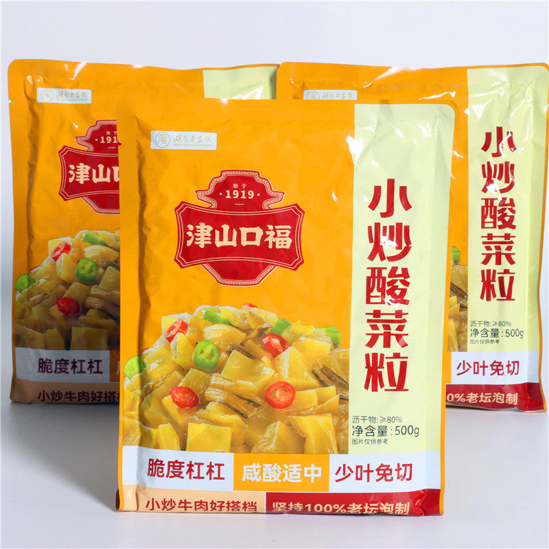 津山口福小炒酸菜粒少叶免切下饭菜餐馆家庭小炒牛肉配菜整件批发