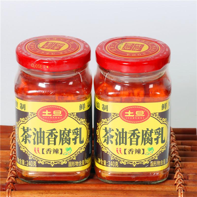 土旦茶油香腐乳240g瓶装猫鱼豆腐香辣口味休闲懒人拌面拌饭豆腐乳