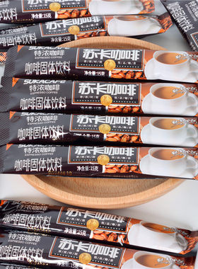 休闲特浓办公室风味饮品