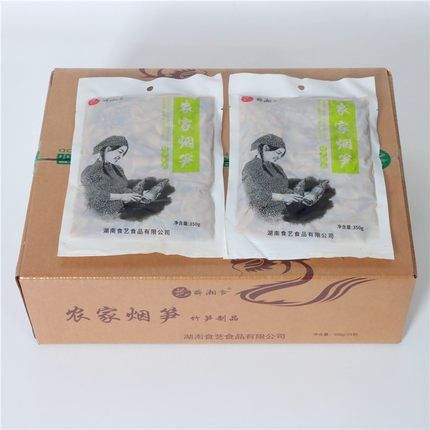 整件湖南特产醉湘食烟笋农家干货湿笋尖竹笋干油闷烟熏免泡发袋装