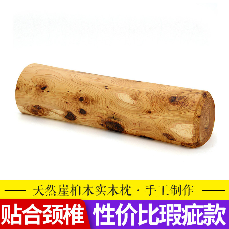 实木保健硬枕健康修复护颈木枕头