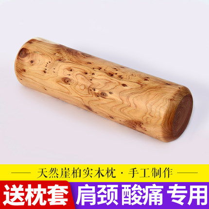 太行崖柏木枕头颈椎枕实木牵引圆形木头枕头成人专用护颈枕硬枕头