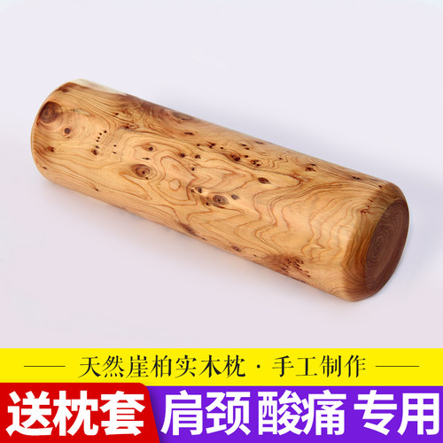 专用保健修复牵引木枕头